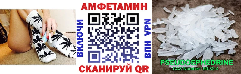 Amphetamine Premium магазин Серов