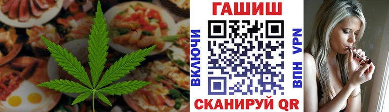 Еда ТГК конопля  закладки  Серов 