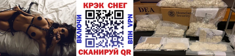наркотики  Серов  гидра ссылка  КОКАИН Columbia 