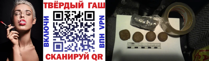 ГАШИШ VHQ  Серов 