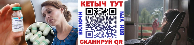 Кетамин ketamine  Серов 