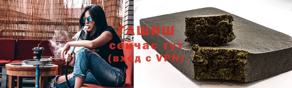 2c-b Армянск