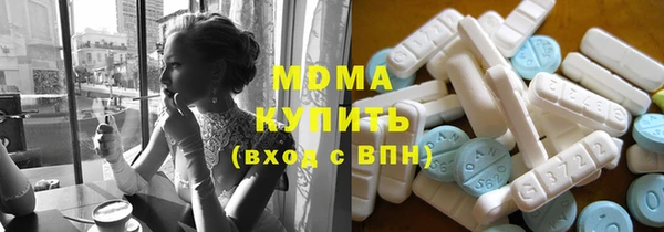 мефедрон мука Арсеньев