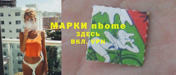 ALPHA-PVP Баксан