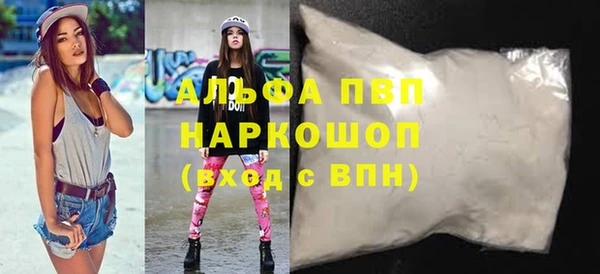 2c-b Армянск