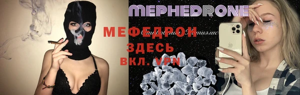 мефедрон мука Арсеньев