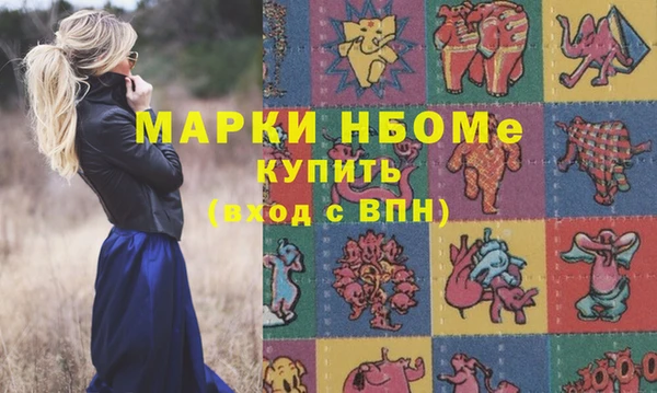 MDMA Аркадак