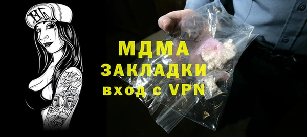 MDMA Аркадак
