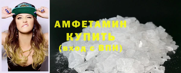 мефедрон мука Арсеньев