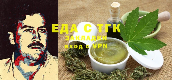 мефедрон мука Арсеньев