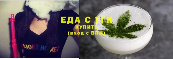 MDMA Аркадак