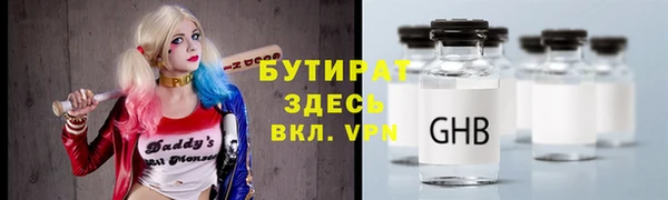 MDMA Аркадак
