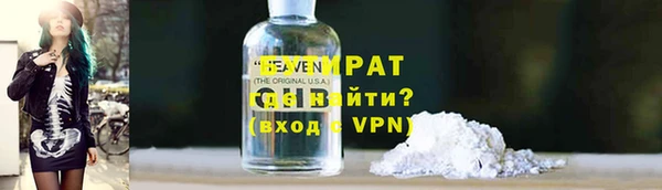 MDMA Аркадак