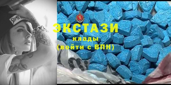 мефедрон мука Арсеньев