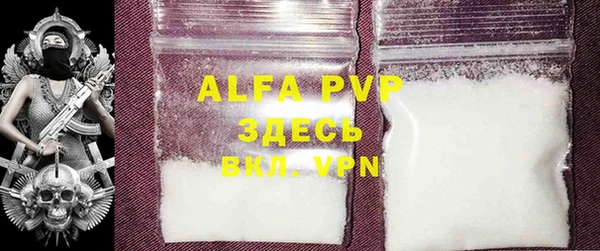 мефедрон мука Арсеньев
