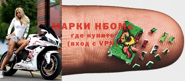 мефедрон мука Арсеньев