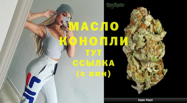 мефедрон мука Арсеньев