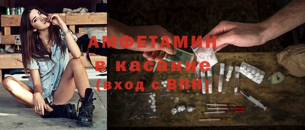 мефедрон мука Арсеньев