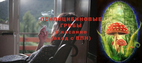 мефедрон мука Арсеньев