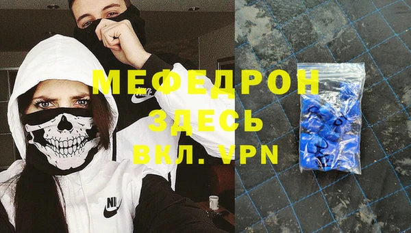 MDMA Аркадак