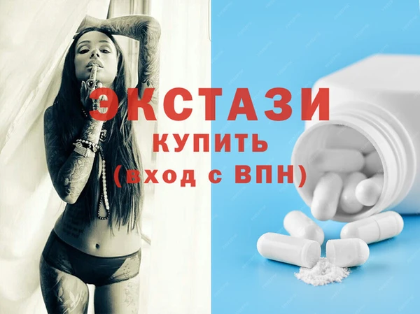 MDMA Аркадак