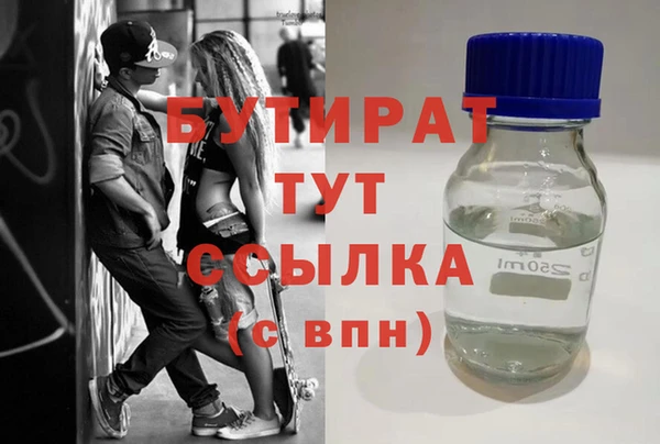 2c-b Армянск