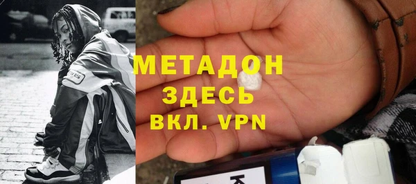 2c-b Армянск