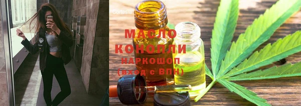 мефедрон мука Арсеньев