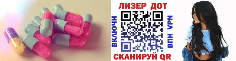 Лсд 25 экстази кислота Серов