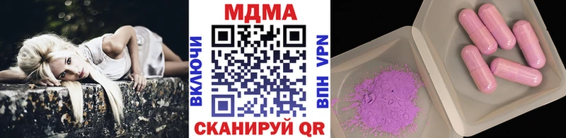 купить наркоту  Серов  MDMA молли 
