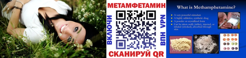 Первитин витя  Серов 