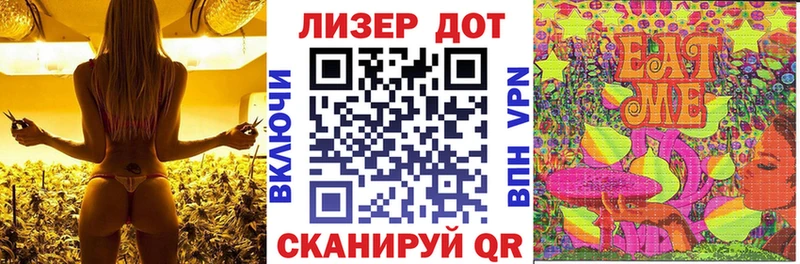 MEGA рабочий сайт  Серов  Марки NBOMe 1,5мг  купить наркоту 