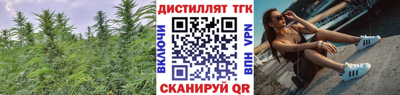 Дистиллят ТГК концентрат  Серов 