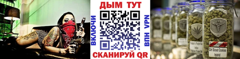 Каннабис план  наркошоп  Серов 